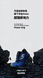 凯乐石户外运动跑步鞋FUGA EX 2男女款正品低帮防滑耐磨登山鞋-tmall.com天猫