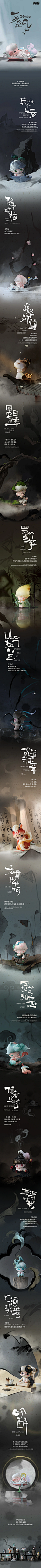 DIMOO梦回中华千年