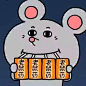小老鼠表情包