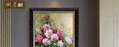 凤之舞手绘油画写实花卉MD28牡丹花中式新古典家居客厅餐厅玄关画-淘宝网