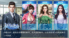 lengoooo采集到总裁-秘书