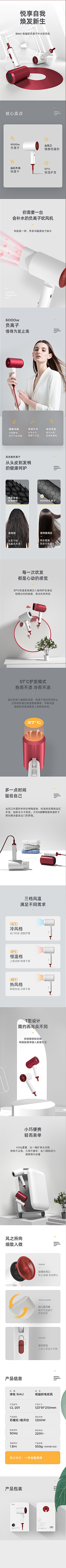 大王派我来巡山™采集到详情