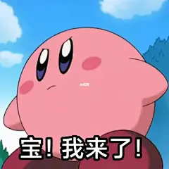 卡比表情包 - 小红书搜索