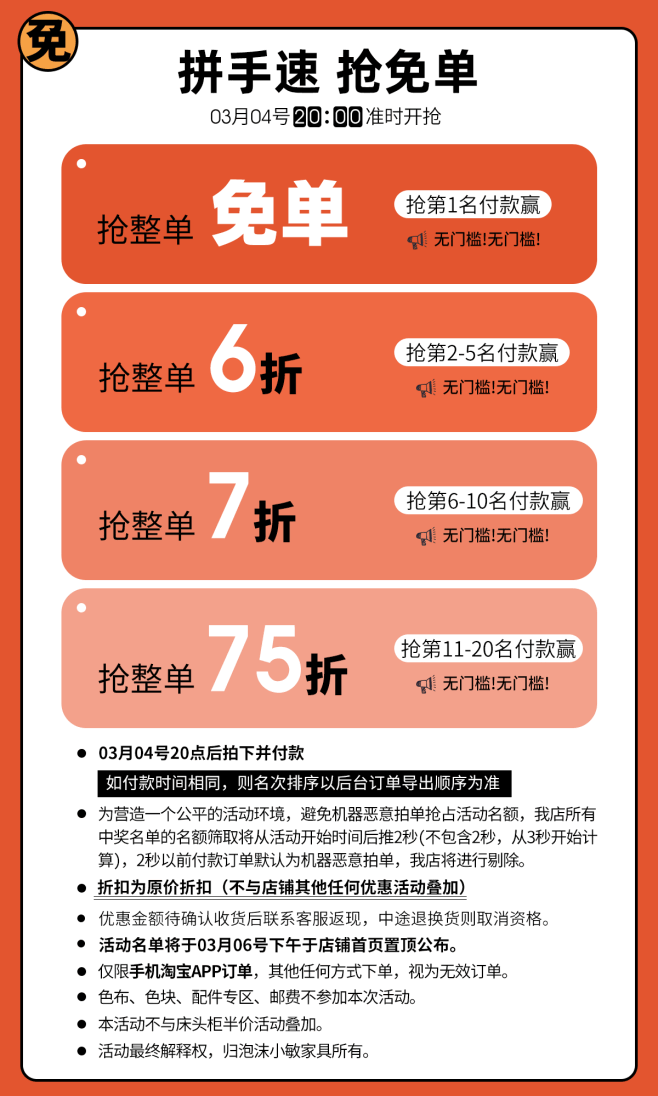泡沫小敏家具