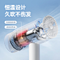 吹风机_淘宝搜索
