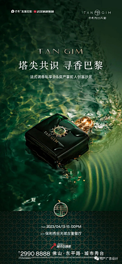 方方今天喝热水了吗采集到高端