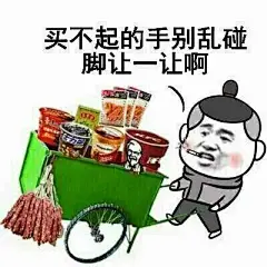金馆长QQ表情系列，全套恶搞金馆长图片_第1页_QQ表情包下载_表情党