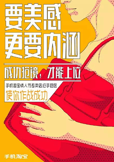 情人节精彩文案盘点：14年的创意完爆15...
