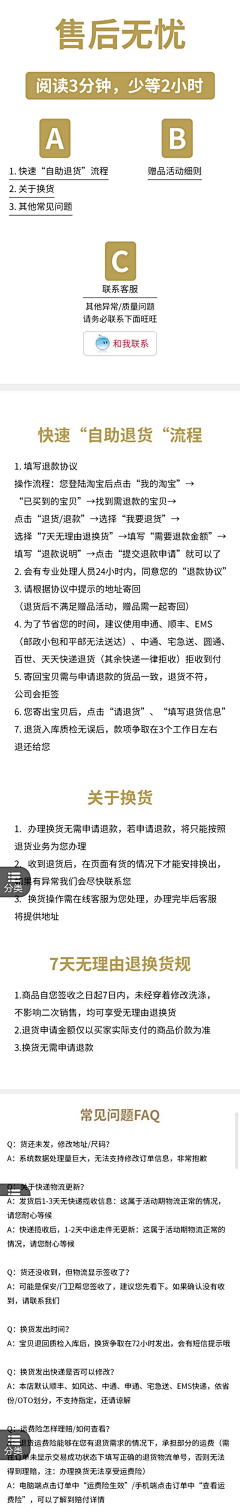 WlW6nAZ4采集到电商