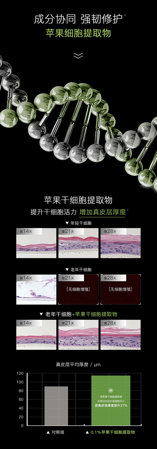 https://detail.tmall...