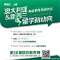 @昆明新东方前途出国 的个人主页 - 微博