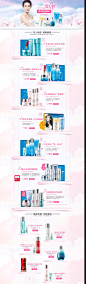 温碧泉WETHERM化妆品专场_唯品会
