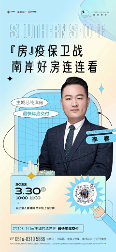 伍Wu陆柒采集到中南