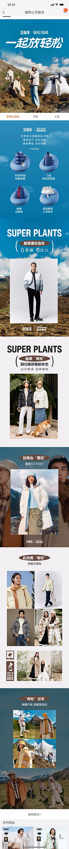 洛雨姗采集到参考