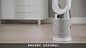 Dyson Pure Cool™ 空气净化风扇 – 功能| Dyson.cn