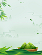 端午节促销海报端午节banner端午节背景绿色水墨画端午节背景中国风大气仙味十足粽子详云竹叶