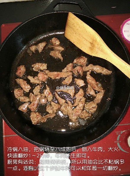 【喷香牛肉焖糙米饭】这是一道香味十足又不...