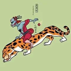 九龙岛四圣——【高友乾】
干挽双狐髻，穿大红服，面如蓝靛，发似朱砂，上下獠牙，坐骑【花斑豹】。