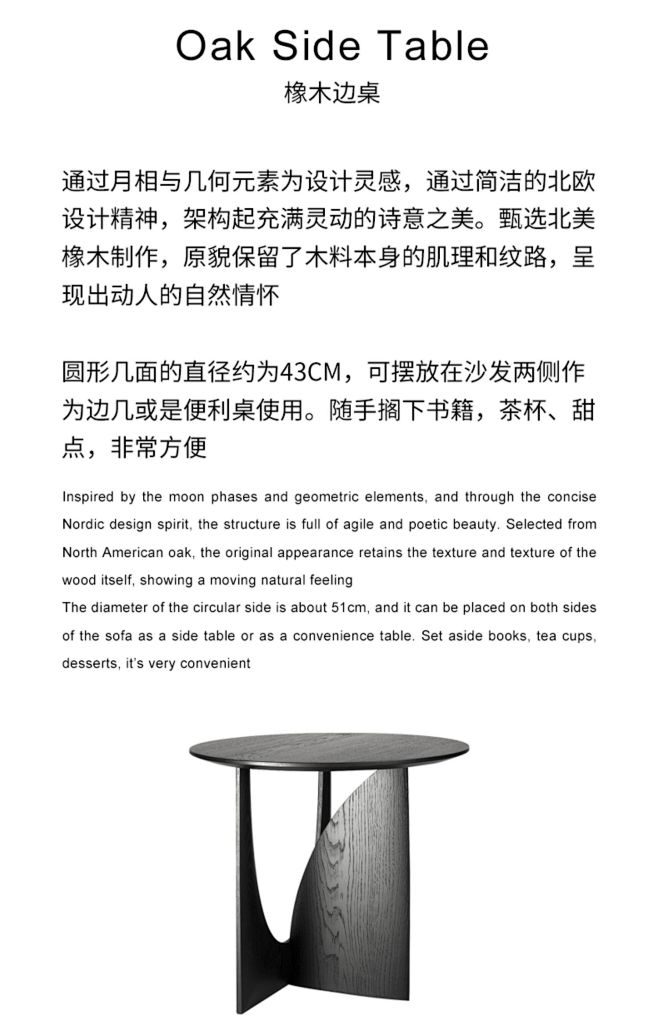 侘寂风橡木实木茶几客厅小户型比利时边几边...