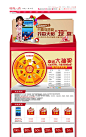 2012最牛抽奖礼！你下单我买单，100%中奖乐翻天！