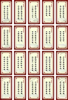 标语 【酷图网】教室标语海报,宣传画,公司,标语,文化墙,广告设计,设计,CDR