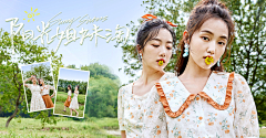 复读机刘渣渣采集到Banner-女装