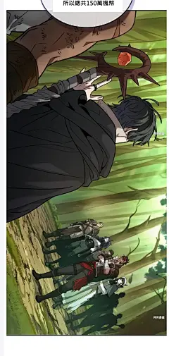 最后冒险家The Last Adventurer漫画_第9话在线漫画阅读_风车漫画