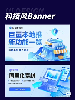 渠黄先生采集到UI