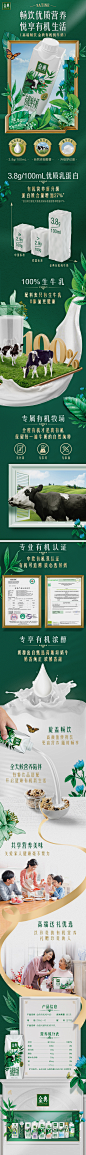 伊利金典梦幻盖有机纯牛奶250ml_10瓶_整箱早餐优质蛋白牛奶礼盒-天猫超市-天猫Tmall