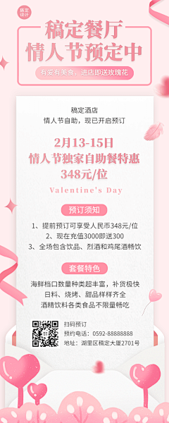 我面包没了辣采集到520