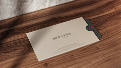 G先生丨策划·设计采集到贴图样机