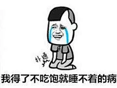 没时间解释了 表情包_百度图片搜索