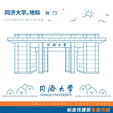 同济大学校门-花瓣网