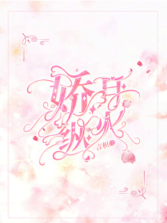 恐杂采集到封赏