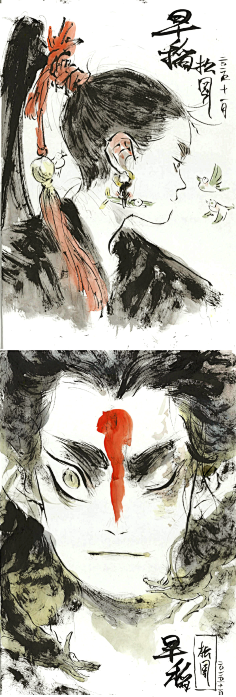 画师早稻