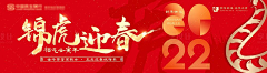 如果我__可以采集到地产排版