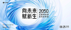 BiubiuPiu灬采集到2.5D