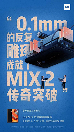 音歌采集到海报-手机