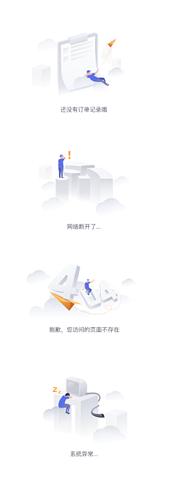 阿七七七七七呀采集到图标