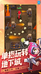 这个地下城有点怪2