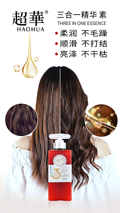 狗村最靓的仔采集到美业
