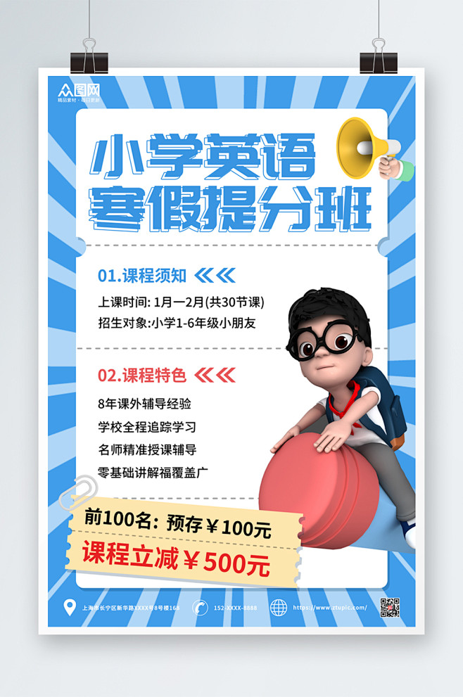 宜昌英语教育咨询：从零基础到流利表达，先规划再出发
