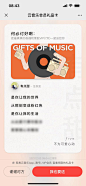 黑胶会员礼品卡