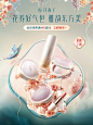 花西子旗舰店