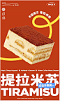 ◉◉【微信公众号：xinwei-1991】整理分享  微博@辛未设计     ⇦了解更多。餐饮品牌VI设计视觉设计餐饮海报设计 (94).png