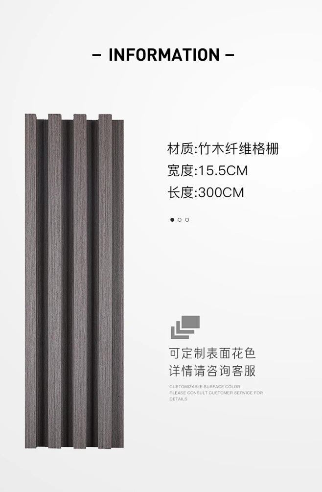 实木格栅背景墙小长城板凹凸形生态木格栅网红隔栅装饰板护墙板搁-淘宝网图片_详情页图片素材-花瓣网
