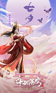 美杜莎海报7 (0)