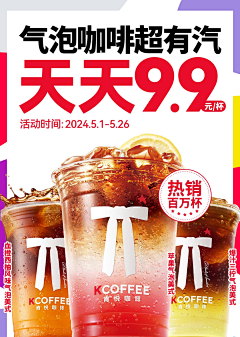 Daring哒玲采集到海报