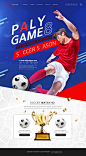 足球世界杯赛事宣传PSD网页模板Football World Cup web template#tiw251f6503 :  