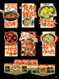 串串火锅五图 - 小红书搜索